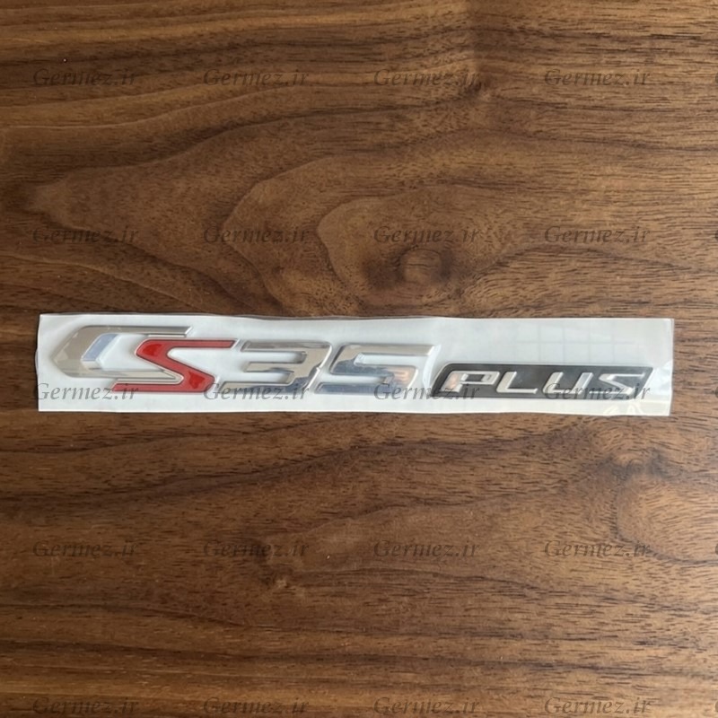 لوگو/آرم نوشتاری چانگان سی اس 35 پلاس اورجینال CHANGAN CS35 Plus