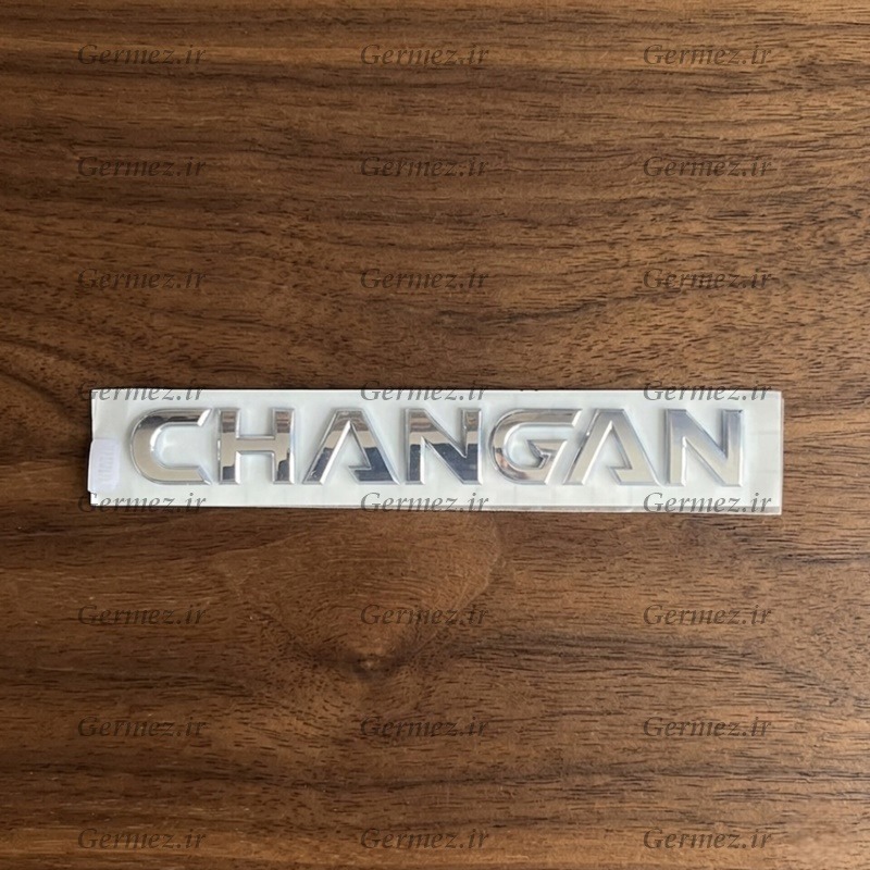 لوگو/آرم نوشتاری چانگان اورجینال CHANGAN